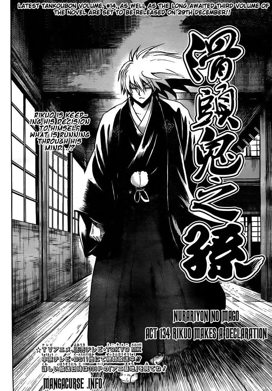 Nurarihyon No Mago Chapter 134 2